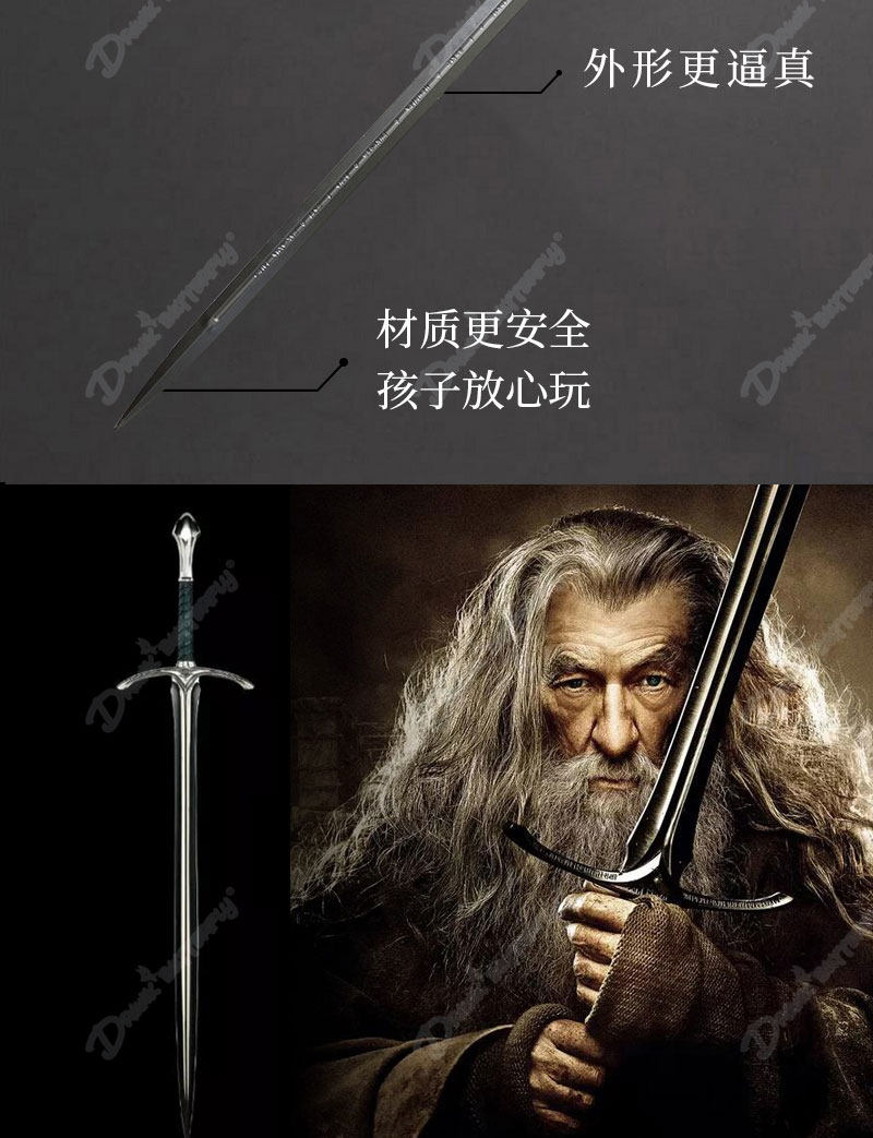 魔戒指环王纳西尔圣剑经文版1:1cos影视漫展长剑儿童刀剑玩具模型