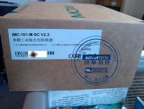 MOXA IMC-101-M-SC IMC-101-S-SC photoelectric converter multimode single mode