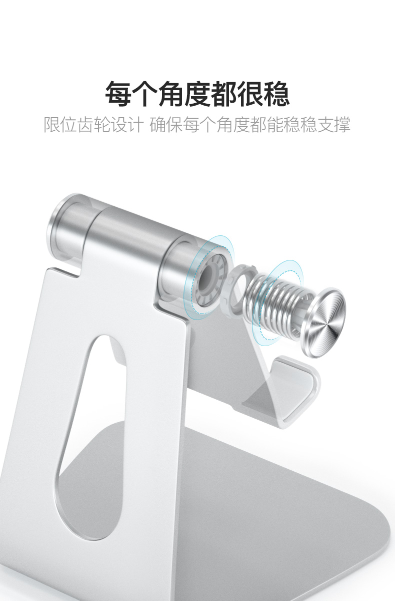 金属手机支架安卓苹果懒人抖音快手直播支撑架