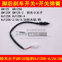 Fits Suzuki Diamond Leopard HJ125K-A 2A 3A Prince GN125 Rear Brake Switch for Sharp EN125 Motorcycle