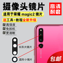 Apply Huawei Honor Magic2 rear camera lenses Magic 2 camera glass mirror lens lid