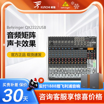 Behringer QX2222USB 16-way Tuning Station Sound Card Professional with Import Effect