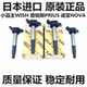 Toyota Sea Lion Hiace Lion Wish Prius Prius Noah Ignition Coil Spark Plud에 적합합니다. Toyota Sea Lion Hiace Lion Wish Prius Prius Noah Ignition Coil Spark Plud에 적합합니다.