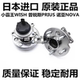 Toyota Sea Lion Hiace Lion Wish Prius Prius Noah Ignition Coil Spark Plud에 적합합니다. Toyota Sea Lion Hiace Lion Wish Prius Prius Noah Ignition Coil Spark Plud에 적합합니다.