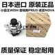 Toyota Sea Lion Hiace Lion Wish Prius Prius Noah Ignition Coil Spark Plud에 적합합니다. Toyota Sea Lion Hiace Lion Wish Prius Prius Noah Ignition Coil Spark Plud에 적합합니다.