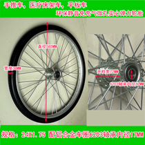 24 inch trolley Medical bed frame cart flatbed truck Inflatable Microporous Solid Elastic Tire with aluminum alloy car ring