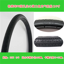 20 inch 22 inch 24 inch wheel chair car PU free inflatable microporous solid elastic tire 20X1 3 8