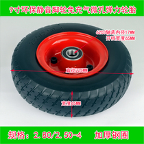 9 Inch Castors Environmentally Friendly Silent inflatable microporous solid elastic tires 2 80 2 50-4 thickened steel ring