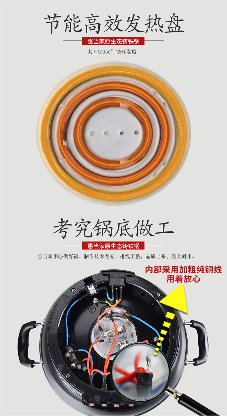 【给利伴】免费领天猫网惠当家加厚多功能电热锅家用电火锅铸铁电锅多
