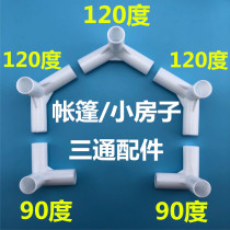 Children Tent Princess Small House Game House Bracket Bevelled Tee Joint Takeout Box Photo Booth Tee Pet