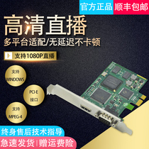 Time HD100C high-definition video acquisition card HDMI high-definition acquisition card 1080P60