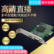 Mergeway MAGEWELL Pro Capture HDMI 1080P60 HD video acquisition card