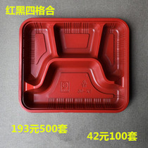 Disposable lunch box Fast food takeaway packing box Lunch box Bento soup bowl four-grid donburi set box with lid