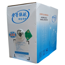 Amp United Airlines 350 Indoor Super Five Class 8 Core Oxygen-free Copper complete Box Network Line Computer Network Broadband Twisted Pair