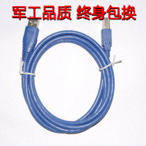 ADSON Eide raw USB2 0 printing line A pair of B data lines High speed square port printer connecting wire oxygen-free copper