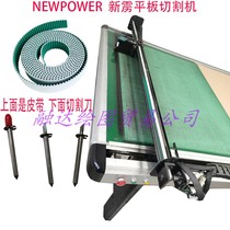 Wide 15MM garment CAD paper cutting machine belt NEWPOWER Xinli flat inkjet cutting machine belt