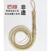Luofengshan cowhide whip Full leather cowhide whip Fitness sound whip Flailing whip Martial arts self-defense non-legacy hand-made sheep whip
