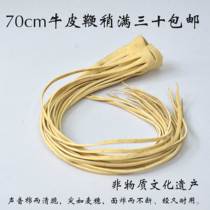 Luofengshan ancient tanned cowhide whip Slightly fitness gyroscope ring whip Fitness fling whip nut whip tip