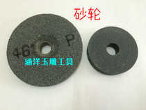 Grinding wheel grinding disc Brown corundum grinding wheel piece jade cutting piece opening with grinding wheel chopping piece grinding wheel