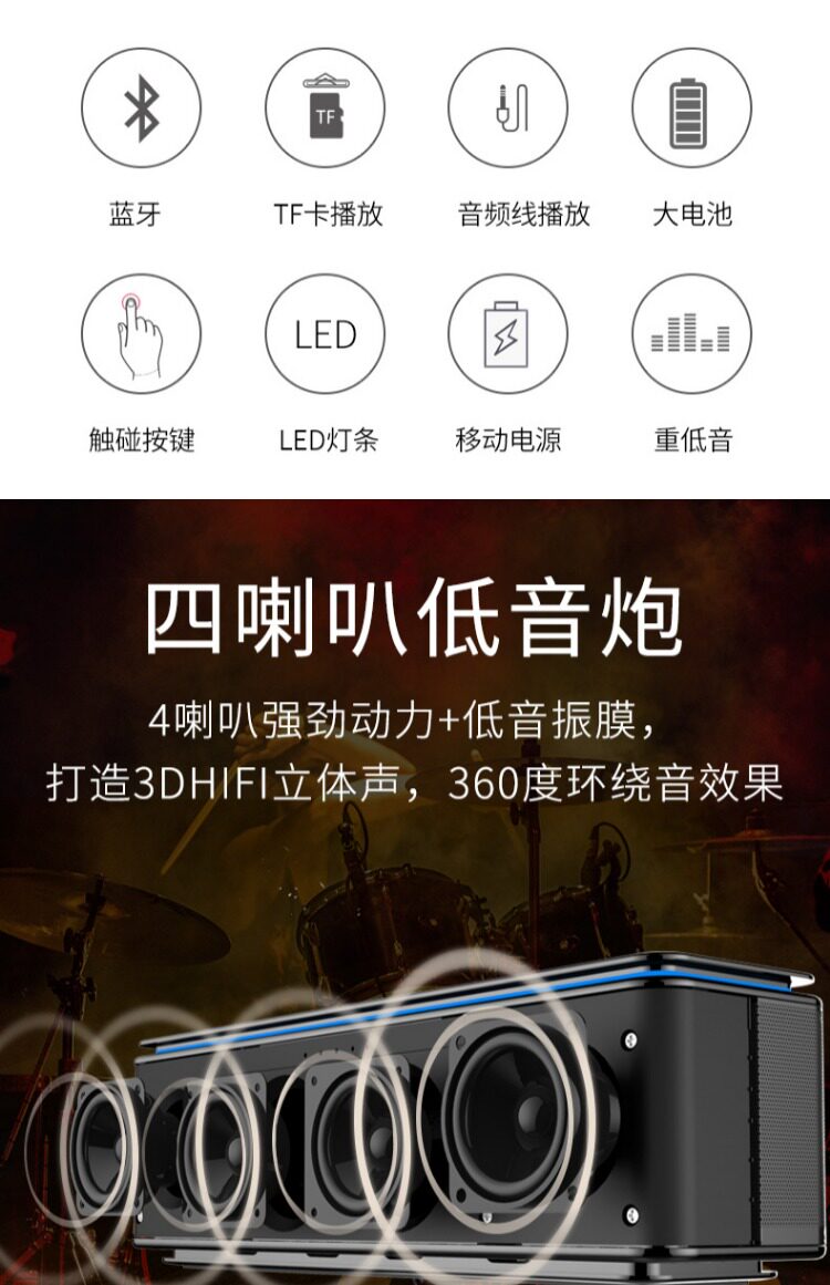 zealot/狂热者s7 无线蓝牙音箱超重低音便携式户外家用德国小钢炮