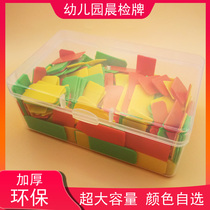 Kindergarten Morning Inspection Card Thickening Health Card Morning Inspection Card Inserts Red Yellowish Blue Green Sign to Card Morning Inspection Card Bag