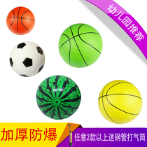 Small Leather Ball Kindergarten Special Children Infant Baby Basketball Elastic Pat Jersey Ball Watermelon Ball Cat Dog Toy Ball