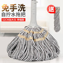 Self-wringing Large number of hands free washing mop tiles wood floor cleaning Mop Rotating Squeeze Water Mopping Cloth Absorbent Towel Tug