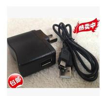 Applicable to A920 English electronic dictionary learning machine power adapter charger