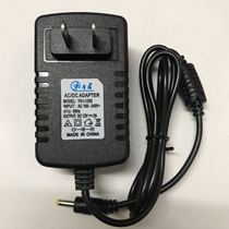 Universal BenQ Bluetooth speaker treVolo 2 adapter Charger power cord 12V2A