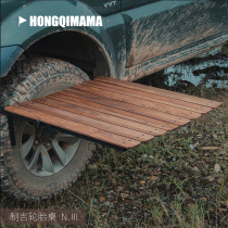 Ji Tire Table outdoor hanging Tire Table outdoor camping light luxury metal black walnut solid folding Table