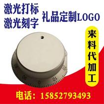 Transparent plastic laser marking engraving service arc scaling ruler rotating axis laser printing printing