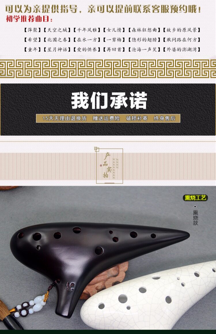 12孔ac陶笛专业初学中音c调裂纹熏烧陶笛十二孔笛子演奏民族乐器
