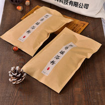 Yao bath bath medicine package beauty salon in sweat and steam moon sweat medicine Yao Fang Antiquitous Health Medicine bath 15 pack