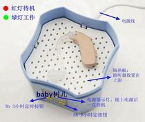 JRTB012 hearing aid electronic drying box AID200T 3 6 hours intelligent timing nursing treasure