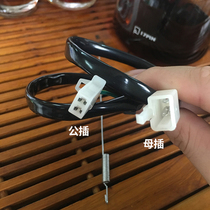 WIN100 Eagle fly eagle 100 motorcycle rear brake light switch universal waterproof 150 Prince foot brake spring