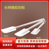 Baking tools Fruit pulp rubber silicone scraper Butter mixing shovel scraper Cake cream spatula Large medium and small
