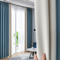 2021 new curtain Nordic soundproof bedroom shading custom bay window cloth Floor-to-ceiling window living room houndstooth stripes