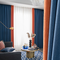 Light luxury color curtain high precision living room high grade atmospheric environmental protection fashion 100 bedroom blackout custom cloth