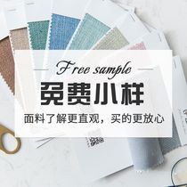 Ijiaren curtain gauze sample pays postage look at the sample first and then buy