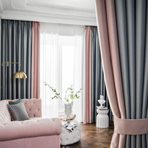 Blackout curtains Nordic ins style simple light luxury high-end modern living room atmospheric bedroom high-end French customization