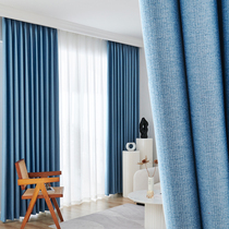 Blue simple modern light luxury Japanese cotton and linen shading stripes Nordic high temperature positioning bedroom living room thickened curtains