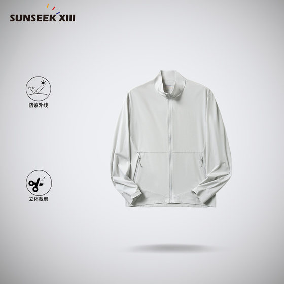 Sun protection can unlock all-round outfit! Summer men's casual sports versatile light and breathable jacket 10052
Sun protection can unlock all-round outfit! Summer men's casual sports versatile light and breathable jacket 10052