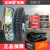 New tires 4 00 4 50 5 00-12 400 450 500-12 Tricycle nei wai tai Kazars