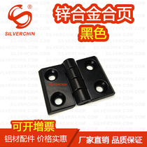 Industrial Aluminum Accessories 203040 black zinc alloy No equilateral hinge connector cabinet door and window butterfly hinge shaft