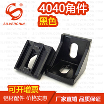 Industrial Aluminum Profile Accessories National Mark Etag 4040 Black Corner Code 90 Degrees Right Angle Fitting Triangular Fixed Bracket Connection