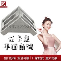 4040 no-card-point corner-code no-bump flat angle piece Orbid right angle connecting piece industrial aluminium profile accessories national standard