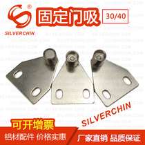 Industrial aluminum profile alloy accessories fixed metal door suction door resistance triangle strong magnet door bumper 30 40 manufacturers