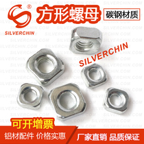 Aluminum profile accessories GB carbon steel square nut fasteners Square nut block 30 40 M4 M5 M6 M8