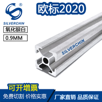 Etag 0 2020 9MM 9MM Industrial aluminium profiles Automation equipment 3D Printer rack Professional fish tank DIY trough 6