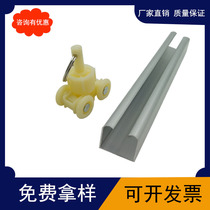 Zhongshan Pipeline workbench with electric batch hanging rail plastic nylon hanging wheel aluminum wind batch trolley pulley closure